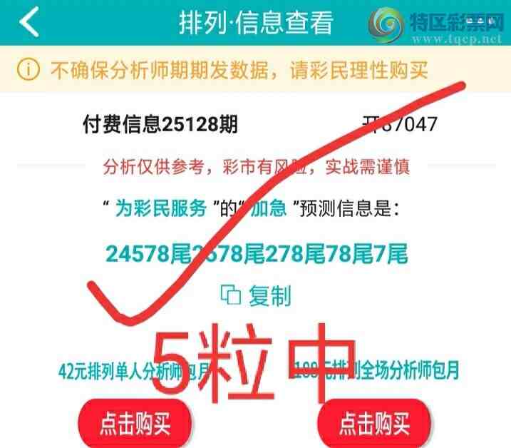 [������]25141�ڣ� ����β102 / ����:1787635369�� / ����ID:1064939