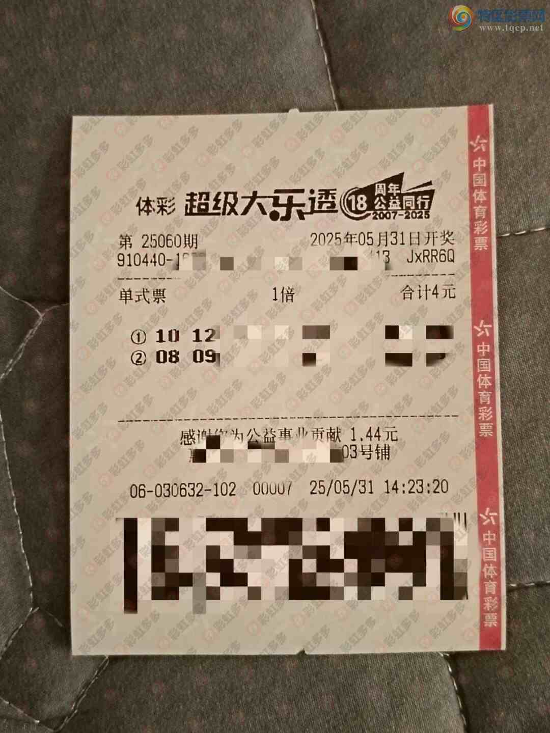 [����͸] 25060�ڣ�ɱ�Ųο�852 / ����:�ǻ�֮�� / ����ID:1065012