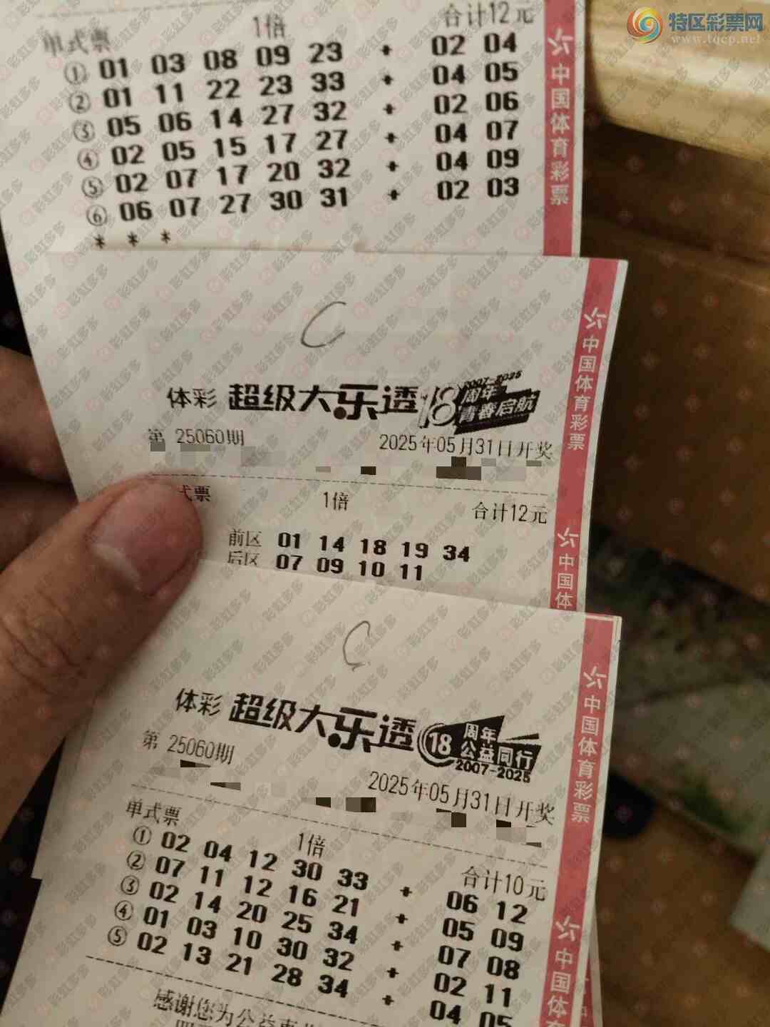 [����͸] 25060�ڣ��������459 / ����:���麽���� / ����ID:1065014