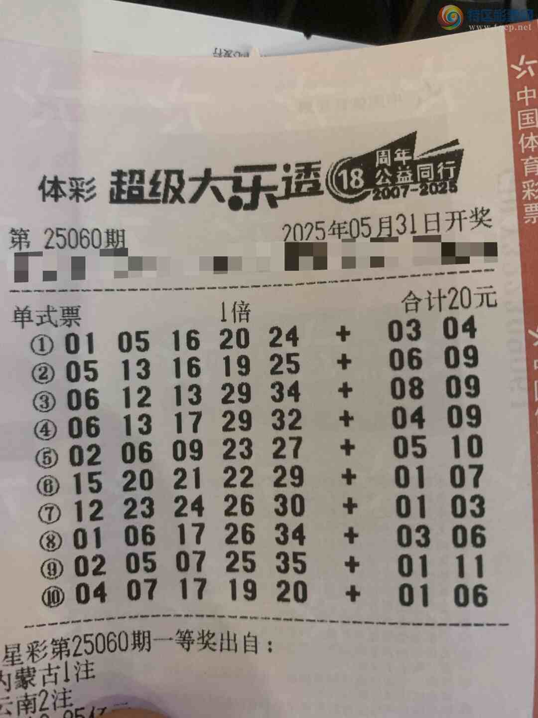 [����͸] 25060�ڣ�Ŭ���ϰ�161 / ����:����˼ά / ����ID:1065015