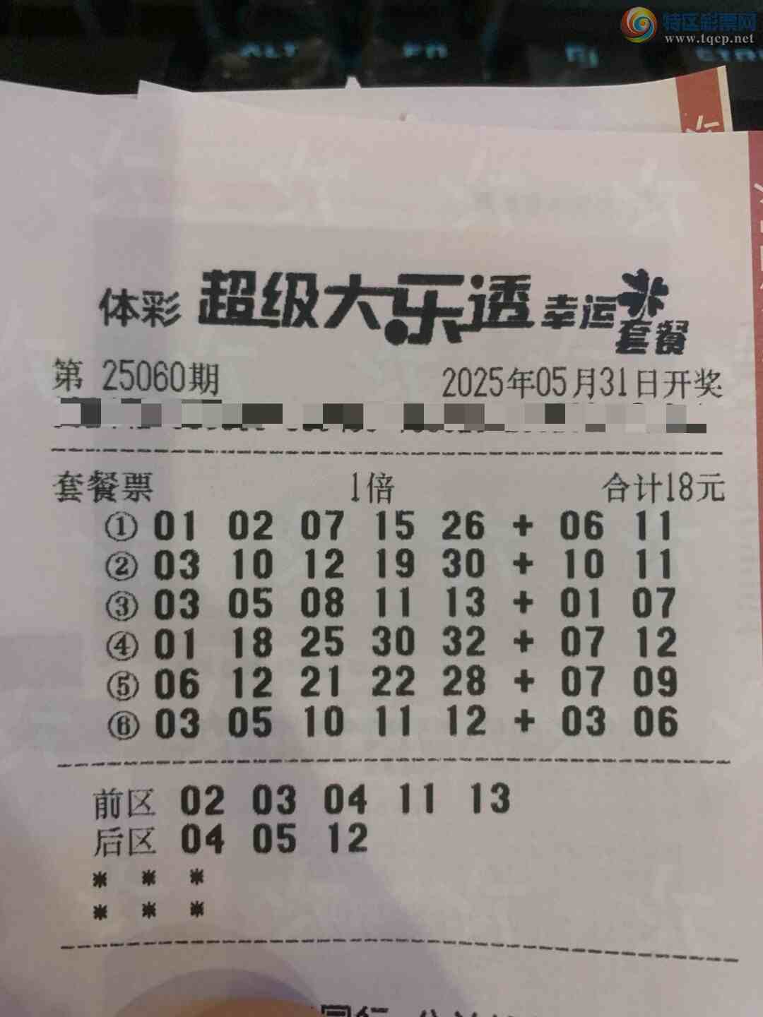 [����͸] 25060�ڣ�����׷��519 / ����:ĺ������ / ����ID:1065017