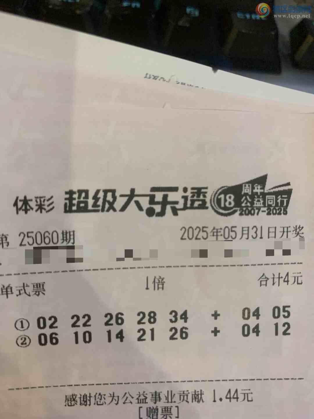 [����͸] 25060�ڣ�������֤�漣367 / ����:���Ľ��� / ����ID:1065023