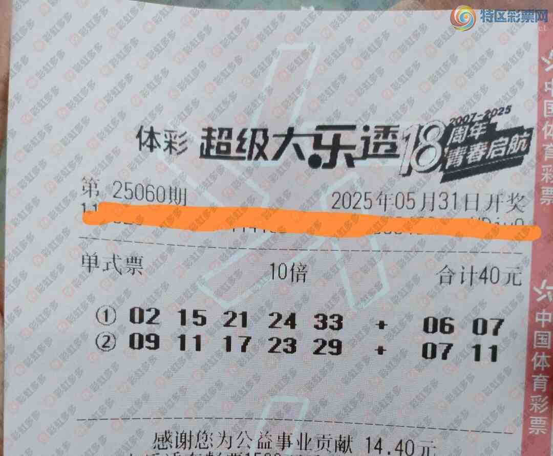 [����͸] 25060�ڣ���������606 / ����:��ľ΢�� / ����ID:1065024