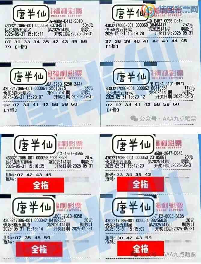 [����8] 25141�ڣ�ѡ�帴ʽ�뵨���Ƽ�219 / ����:���Ľ��� / ����ID:1065057