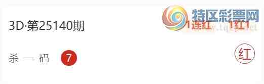 [����3D] 25141�ڣ�ɱ���10��4���㲥ɱһ���10��7 ����ֵ�ÿ�271 / ����:�ɽ� / ����ID:1064700