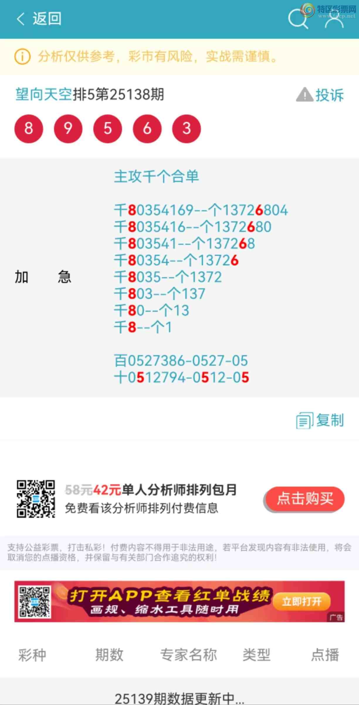 [������] 25141�ڣ����������ͷβ��889 / ����:������� / ����ID:1065074