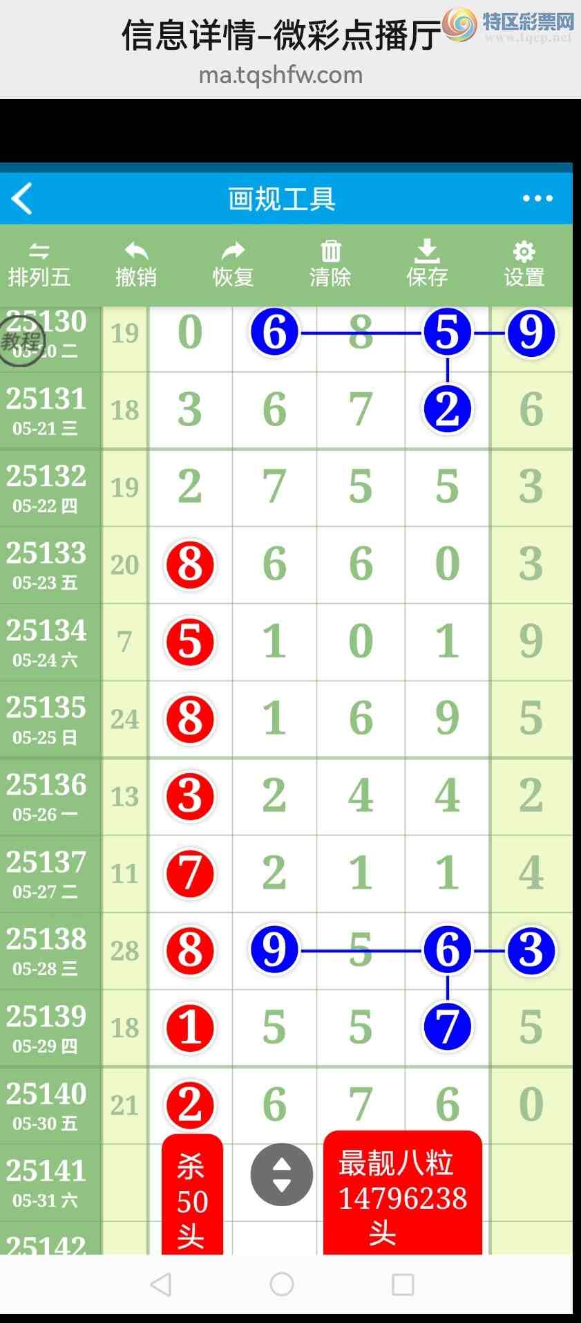 [������] 25142�ڣ��Ӽ���ͼ����ͷ�����룡ɱͷ�������У�����ǽ𣡡�ͼ��159 / ����:�������� / ����ID:1065124