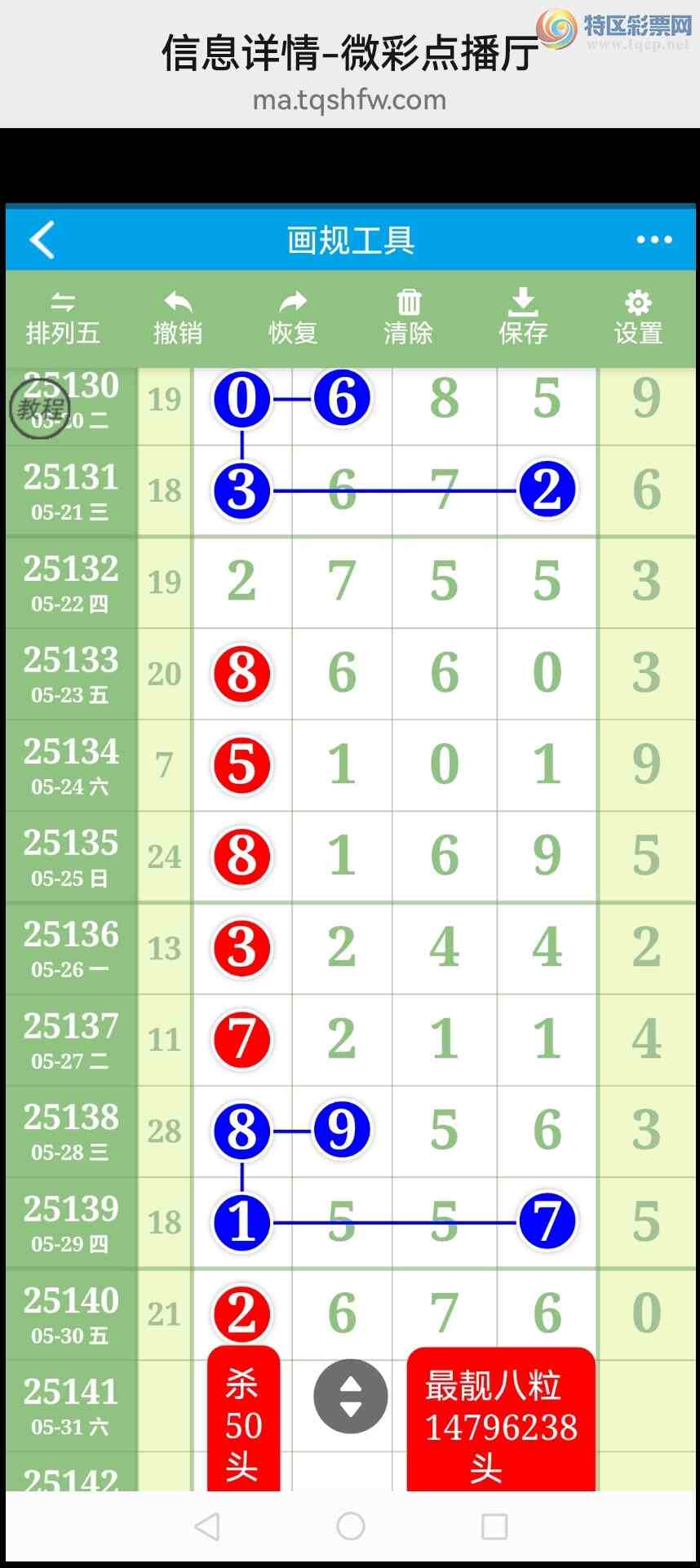 [������] 25142�ڣ��Ӽ���ͼ����ͷ�����룡ɱͷ�������У�����ǽ𣡡�ͼ��445 / ����:�������� / ����ID:1065124