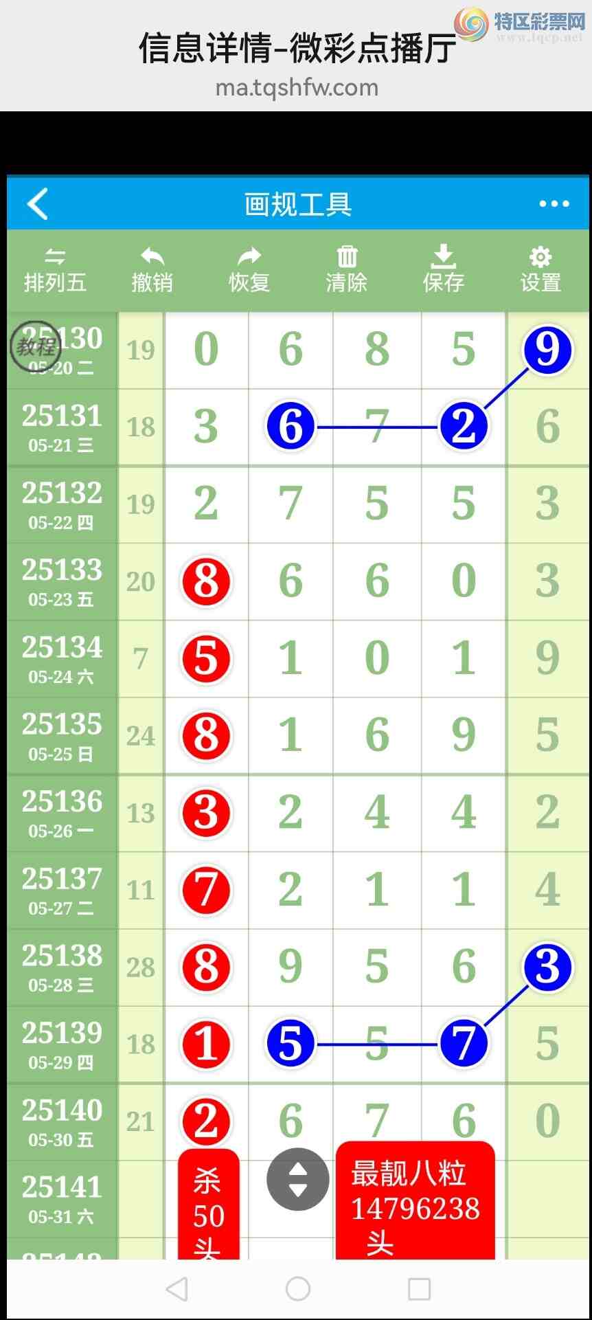 [������] 25142�ڣ��Ӽ���ͼ����ͷ�����룡ɱͷ�������У�����ǽ𣡡�ͼ��989 / ����:�������� / ����ID:1065124