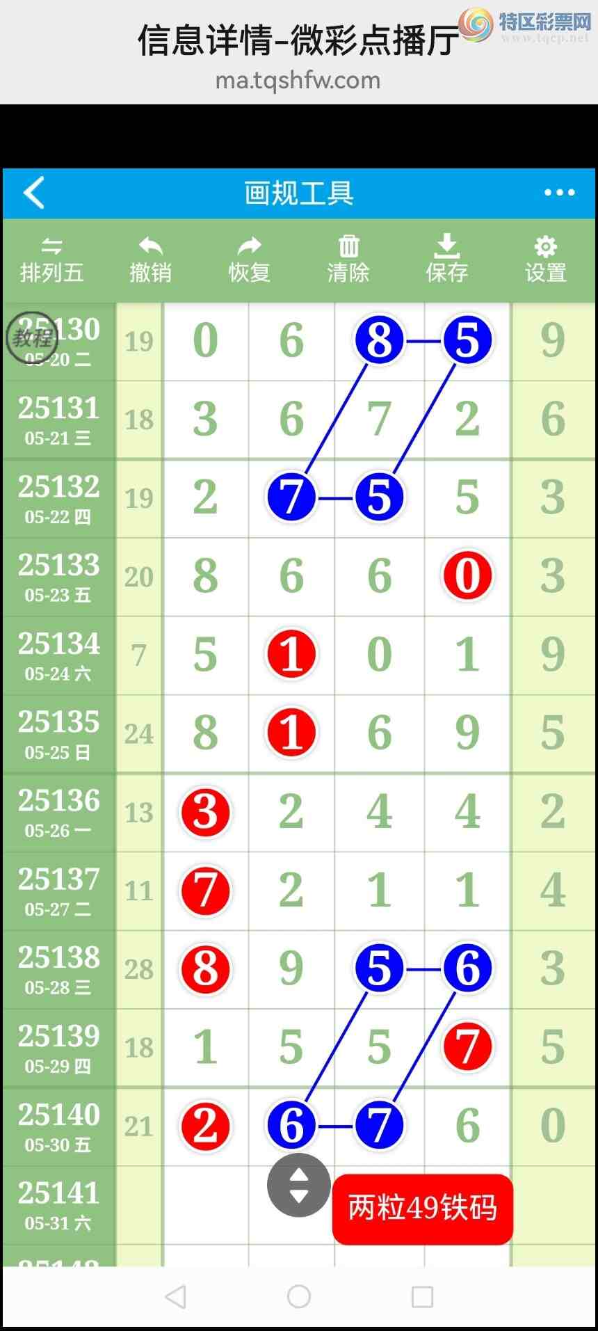 [������] 25142�ڣ��Ӽ���ͼ����ͷ�����룡ɱͷ�������У�����ǽ𣡡�ͼ��726 / ����:�������� / ����ID:1065124