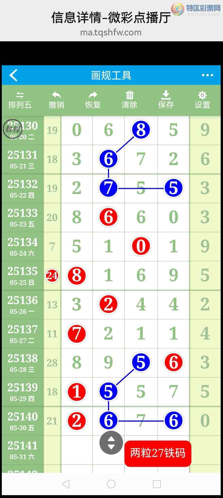 [������] 25142�ڣ��Ӽ���ͼ����ͷ�����룡ɱͷ�������У�����ǽ𣡡�ͼ��918 / ����:�������� / ����ID:1065124