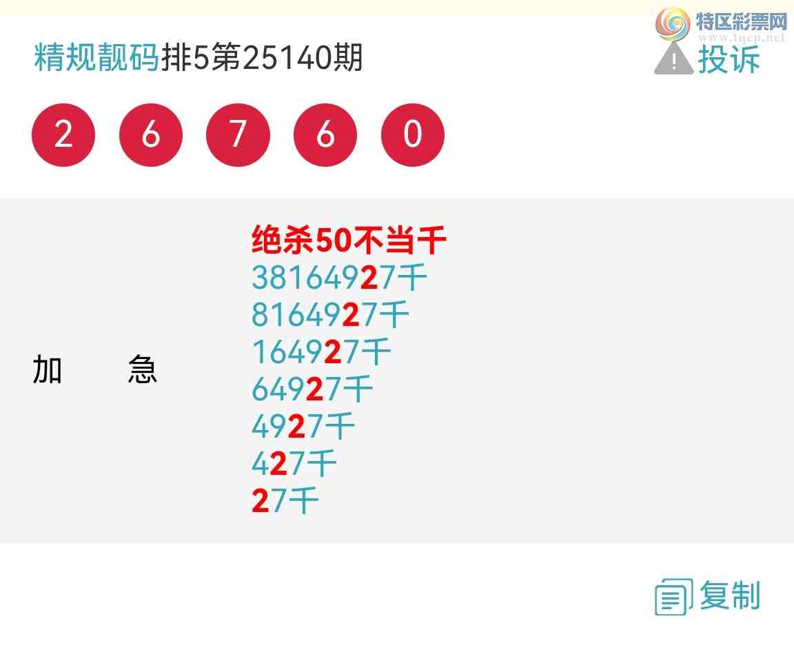 [������] 25142�ڣ��Ӽ���ͼ����ͷ�����룡ɱͷ�������У�����ǽ𣡡�ͼ��872 / ����:�������� / ����ID:1065124