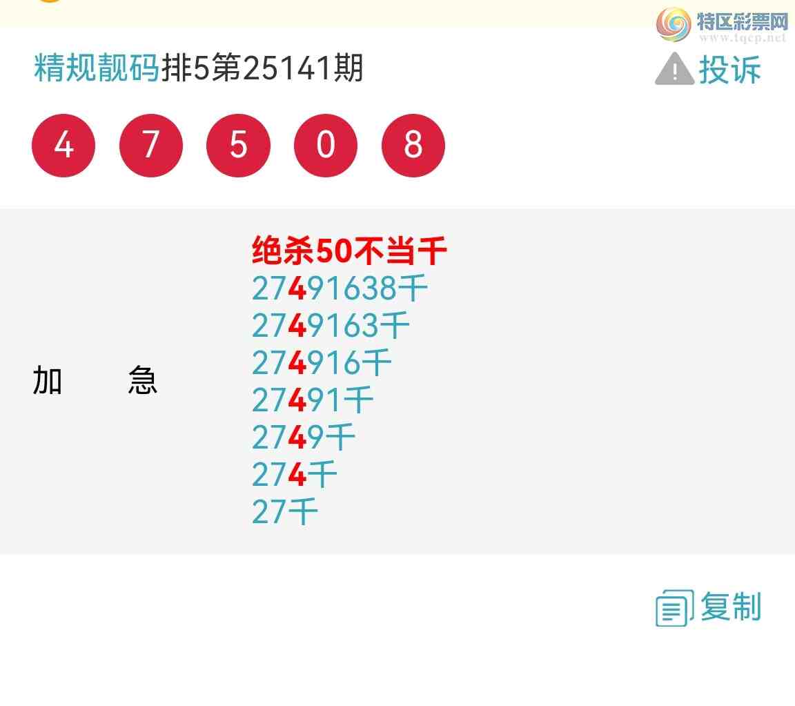 [������] 25142�ڣ��Ӽ���ͼ����ͷ�����룡ɱͷ�������У�����ǽ𣡡�ͼ��328 / ����:�������� / ����ID:1065124