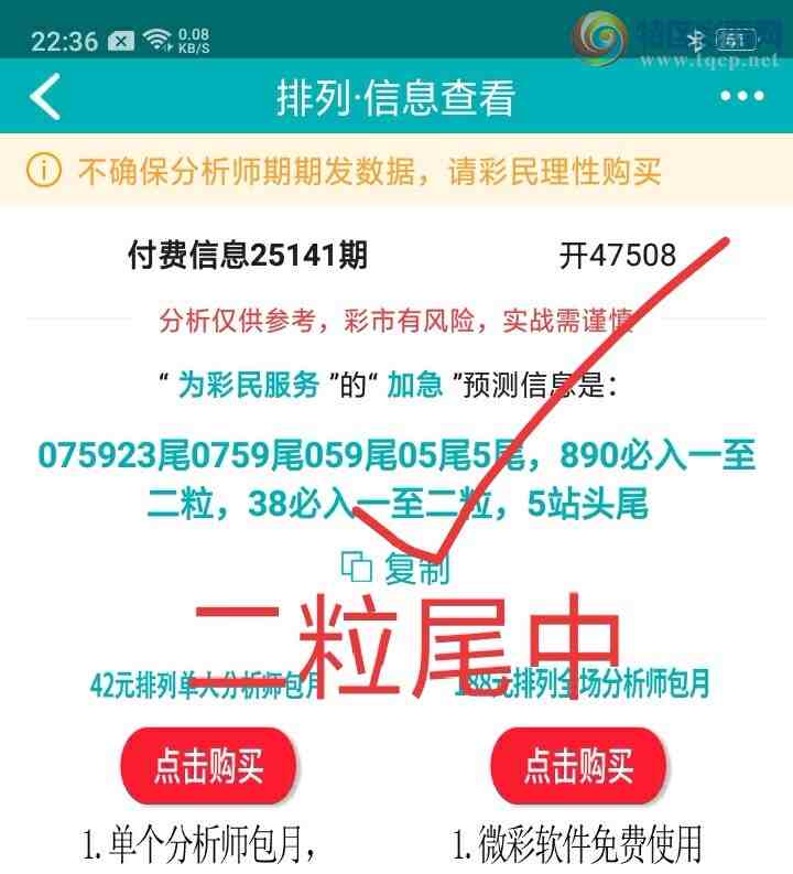 [������] 25142�ڣ�����β��867 / ����:1787635369�� / ����ID:1065128