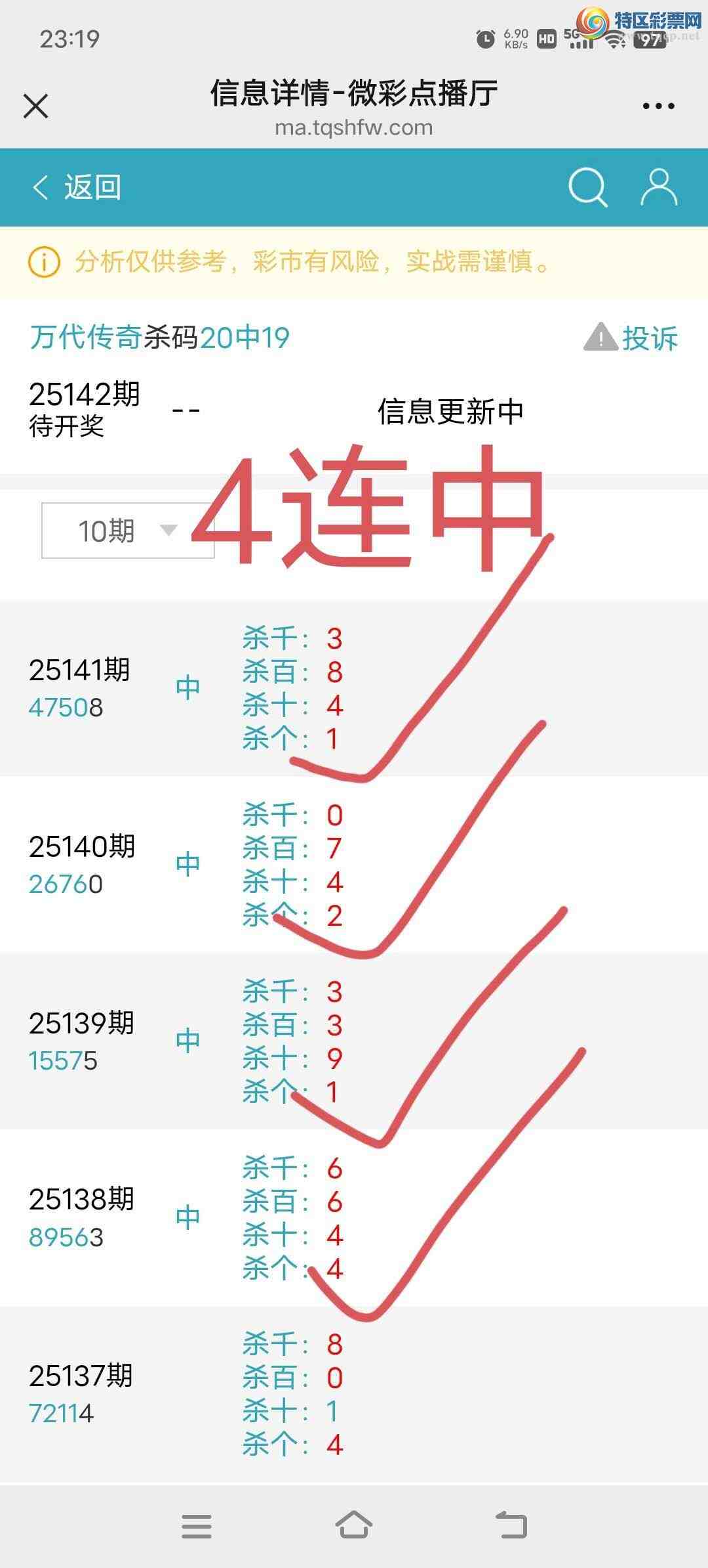 [������] 25142��:����27��,��5ʮ,94270β,������4750,��Χ.ɱ��4���С�ͼ�桿925 / ����:������� / ����ID:1065142