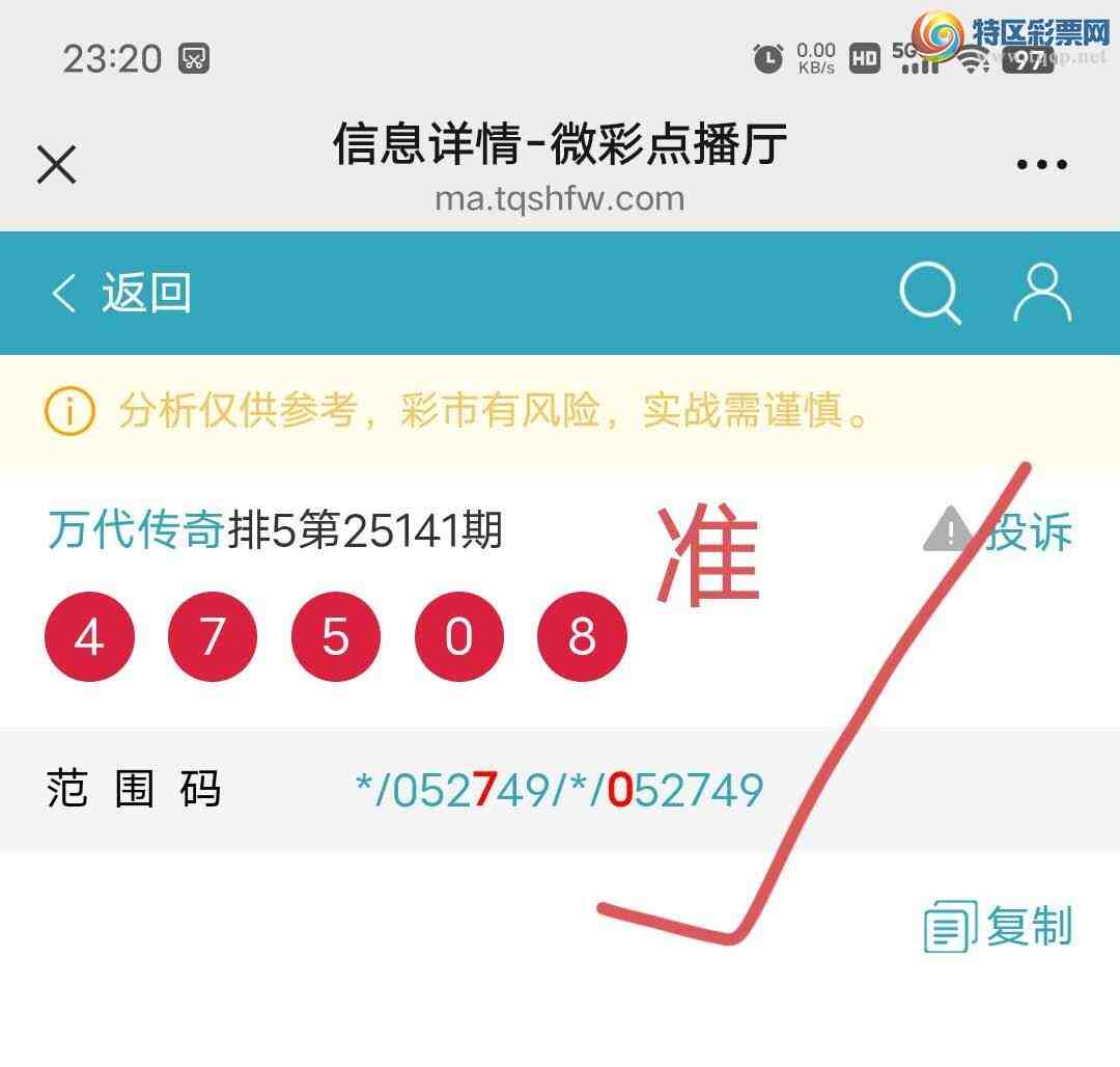 [������] 25142��:����27��,��5ʮ,94270β,������4750,��Χ.ɱ��4���С�ͼ�桿799 / ����:������� / ����ID:1065142