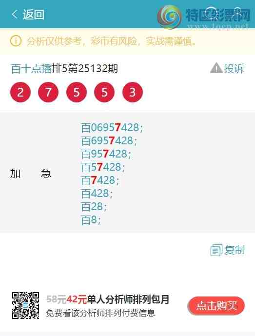 [������] 25142��:��.��.�У�6������,4����,3����,5����,4����,1����,4���С�ͼ��]655 / ����:��ʮ�㲥 / ����ID:1065317