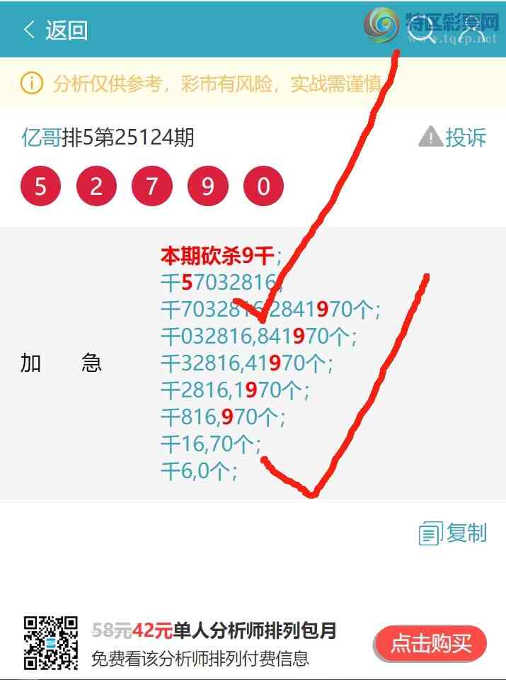 [������] 25142�ڣ��ֺ���4XX0������7XX1,����3XX4,����8XX9,����2XX5��ͼ��]563 / ����:�ڸ� / ����ID:1065318