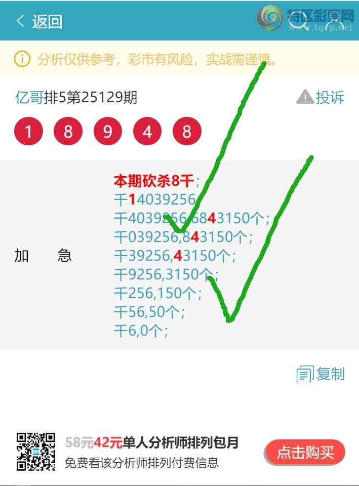 [������] 25142�ڣ��ֺ���4XX0������7XX1,����3XX4,����8XX9,����2XX5��ͼ��]591 / ����:�ڸ� / ����ID:1065318