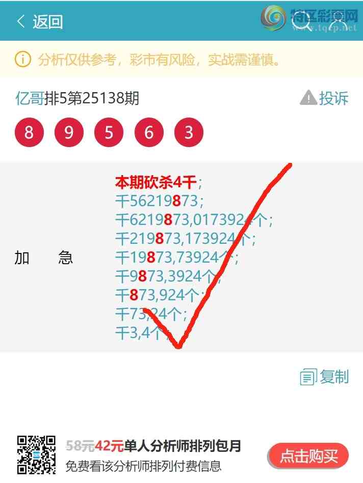 [������] 25142�ڣ��ֺ���4XX0������7XX1,����3XX4,����8XX9,����2XX5��ͼ��]903 / ����:�ڸ� / ����ID:1065318