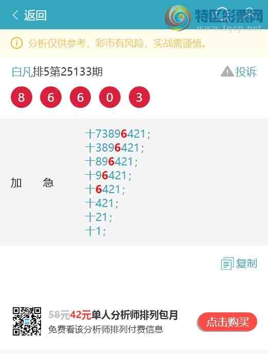 [������] 25142�ڣ�ʮλOK��5������,1����,2����,4����,4����,5����,4���С�ͼ��]139 / ����:�׷� / ����ID:1065331