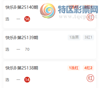 [����8] 25142�ڣ������븻ѡ���Ƽ�991 / ����:�����븻 / ����ID:1065185