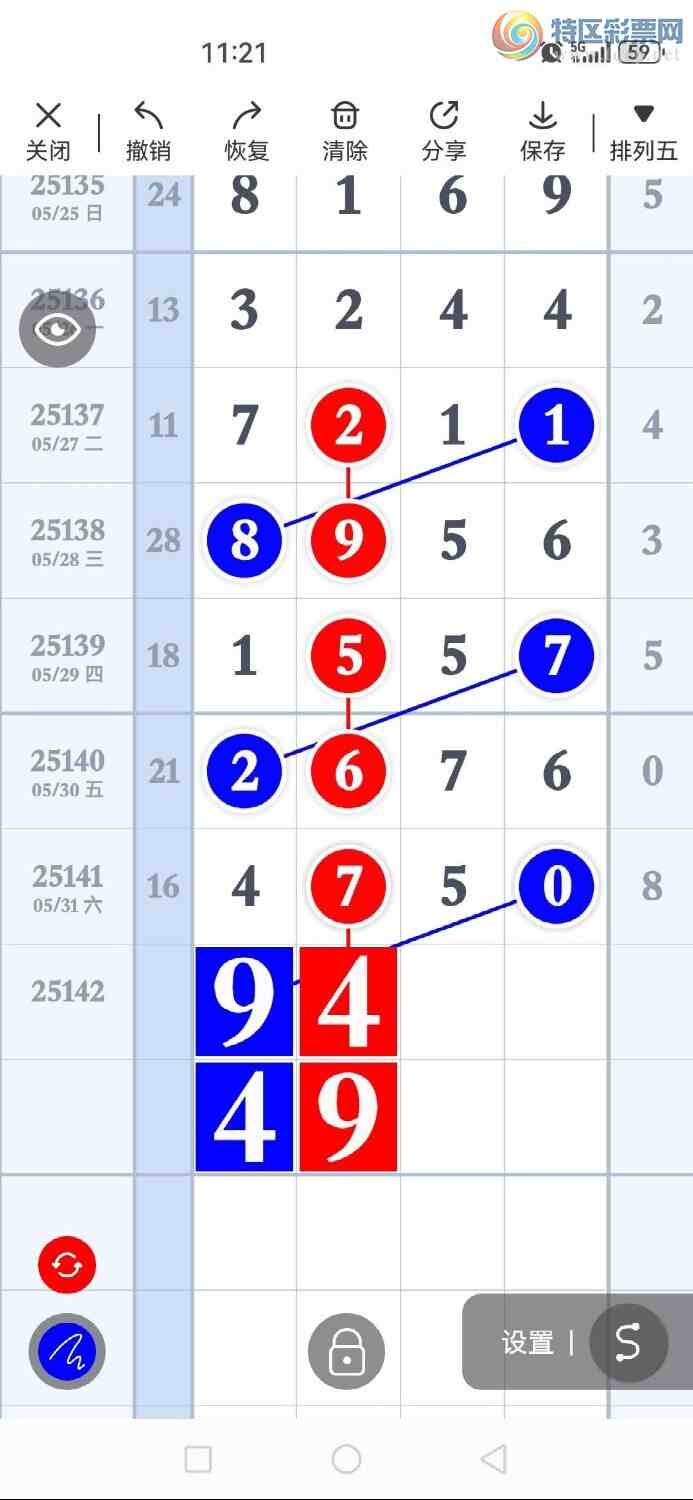 [������] 25142�ڣ�ͷ����ͷ��114��18������ˢ�¼�¼����ͼ�桿906 / ����:ͷβ����ɽ / ����ID:1065099