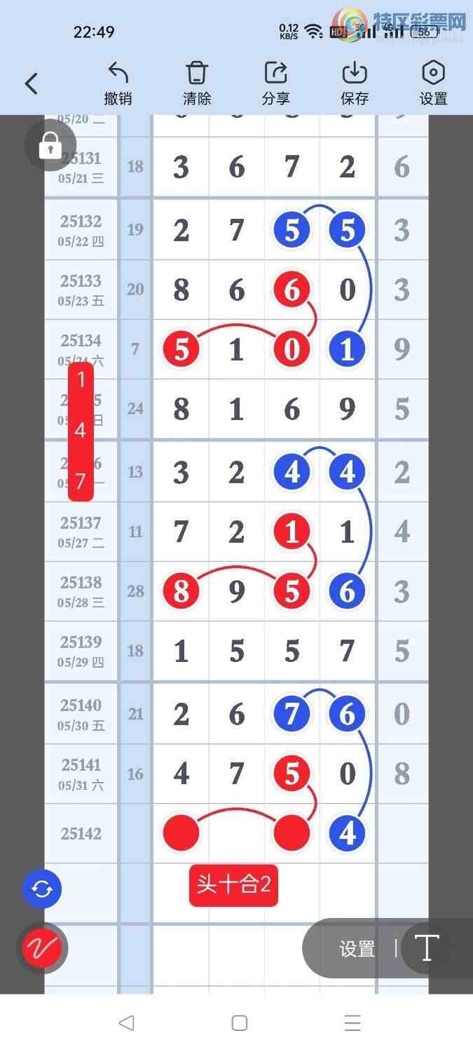 [������] 25142�ڣ���򵥵���ץ����β�������ҷɣ���ͼ�桿775 / ����:�����ҷ� / ����ID:1065125