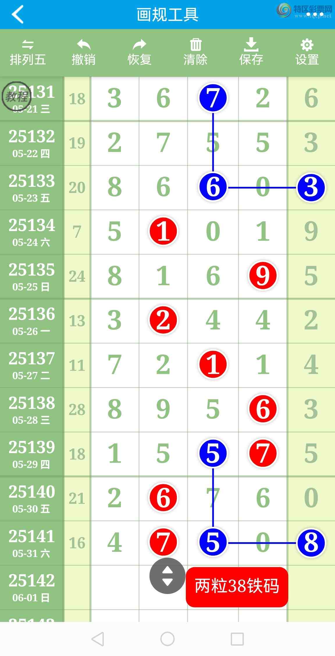 [������] 25142�ڣ��Ӽ���ͼ����ͷ�����룡ɱͷ�������У�����ǽ𣡡�ͼ��496 / ����:�������� / ����ID:1065124