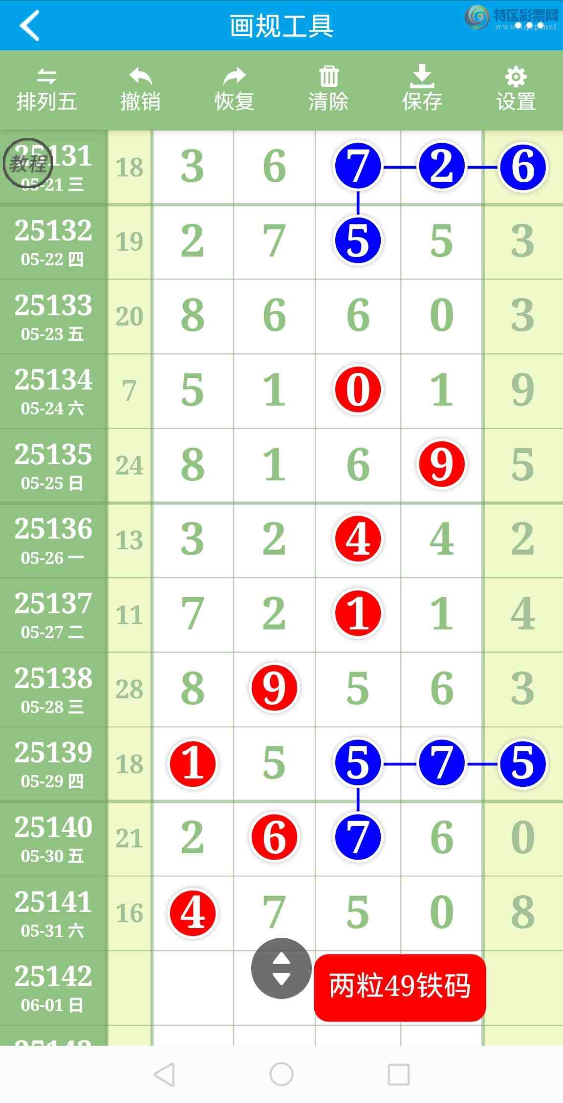 [������] 25142�ڣ��Ӽ���ͼ����ͷ�����룡ɱͷ�������У�����ǽ𣡡�ͼ��775 / ����:�������� / ����ID:1065124