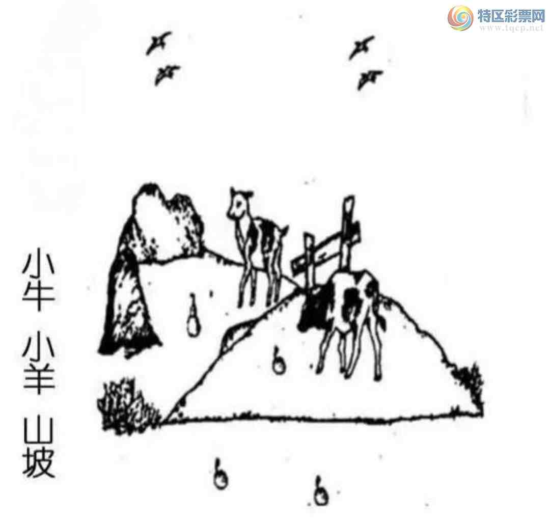 [����3D] 25142�ڣ�Сţ С�� ɽ�¡����ա�286 / ����:��ҹմ�� / ����ID:1065646