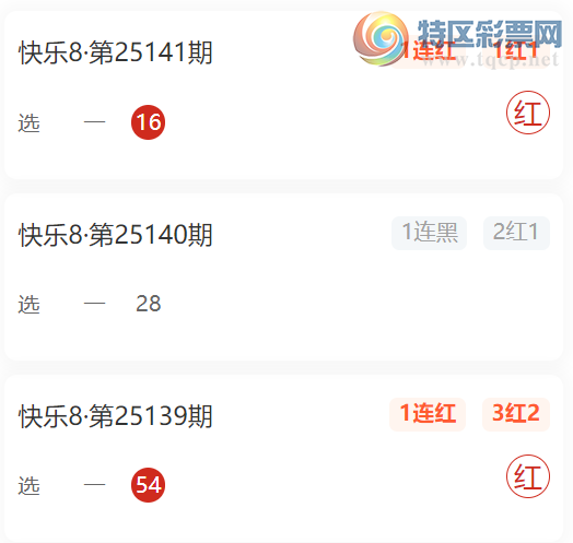 [����8] 25142�ڣ���ѡ��8����  �ȶ�����ʵ��926 / ����:�������� / ����ID:1065271