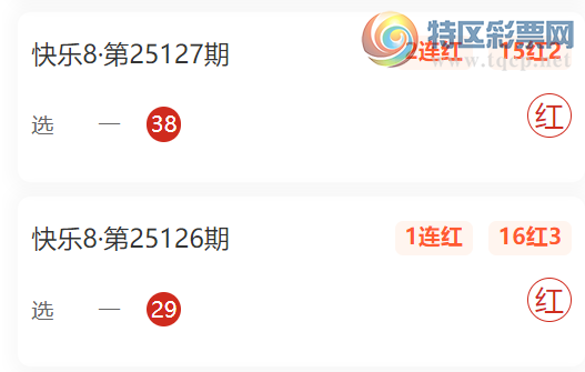 [����8] 25142�ڣ�����8����������Ƽ�10����  ��һ�ڸ���һ��942 / ����:���Ư�� / ����ID:1065492