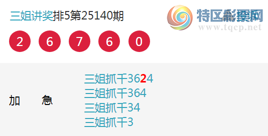 [������] 25144�ڣ�ÿ��4��ͷ�ο�����12��8��ͼ�桿843 / ����:���㽲�� / ����ID:1066739