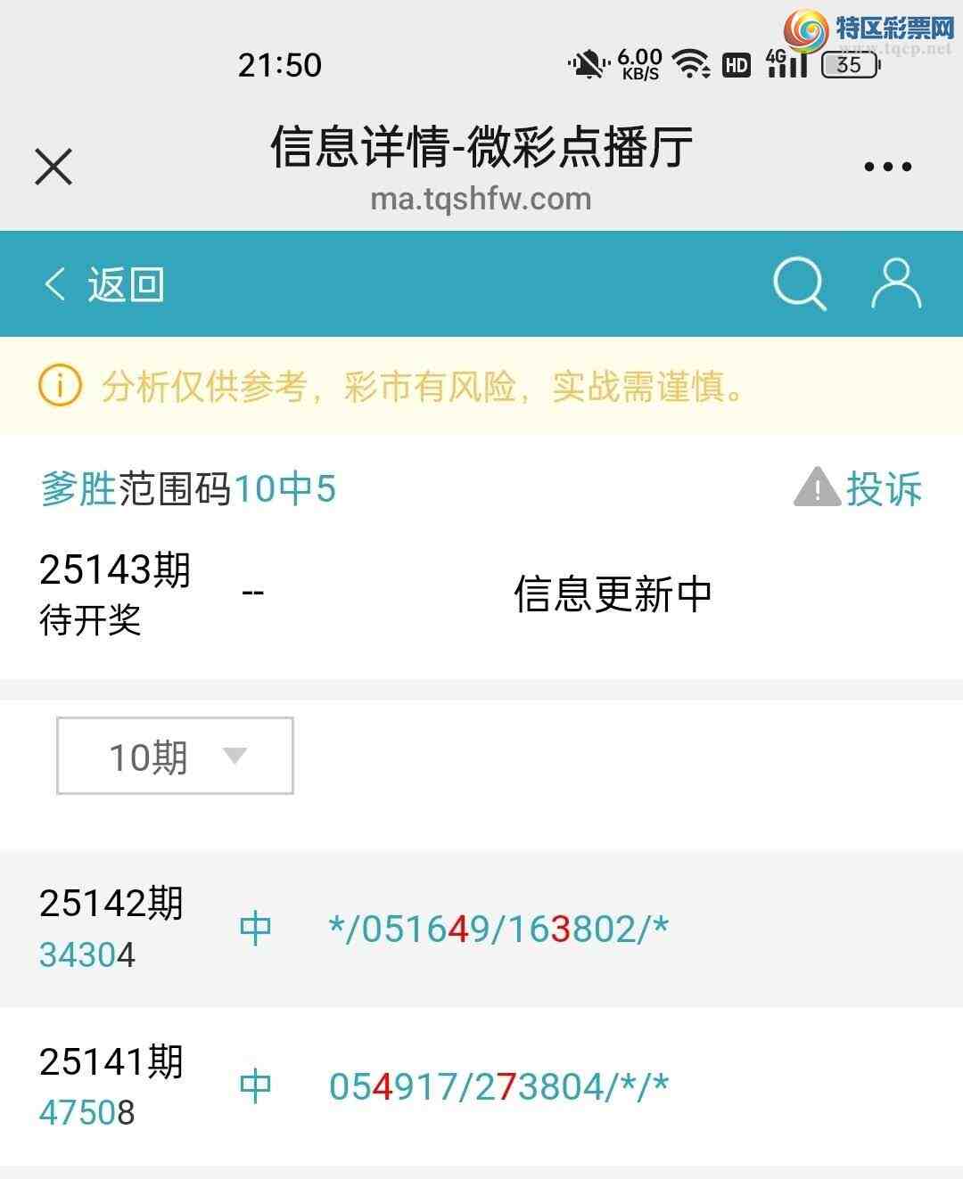 [������] 25143��:��ʤ��Ʒ��ͼ�桿453 / ����:��ʤ[��Ĵ30024 / ����ID:1065714