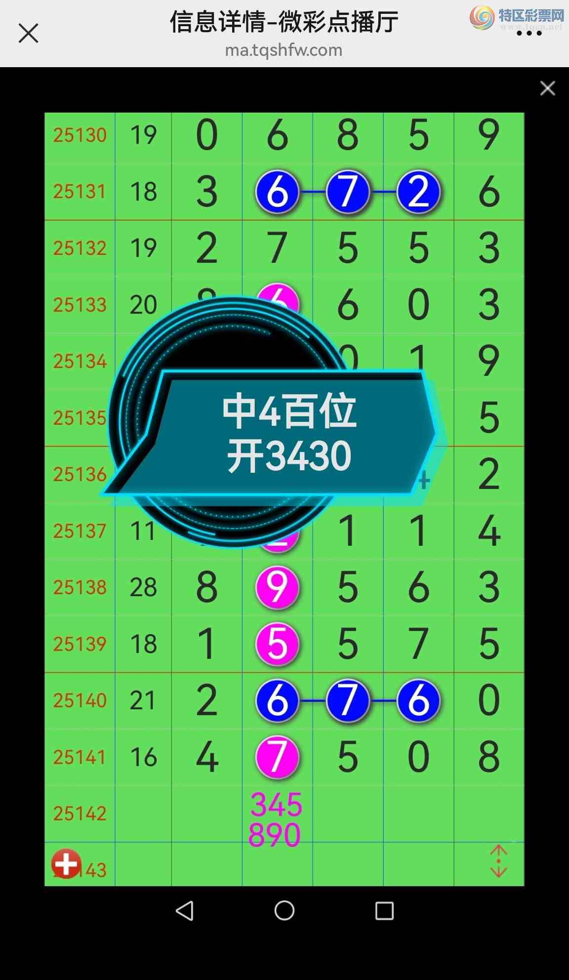 [������] 25143�ڣ���ϲ���Ӽ�������X43X �����У���ͼ��440 / ����:�������� / ����ID:1065766