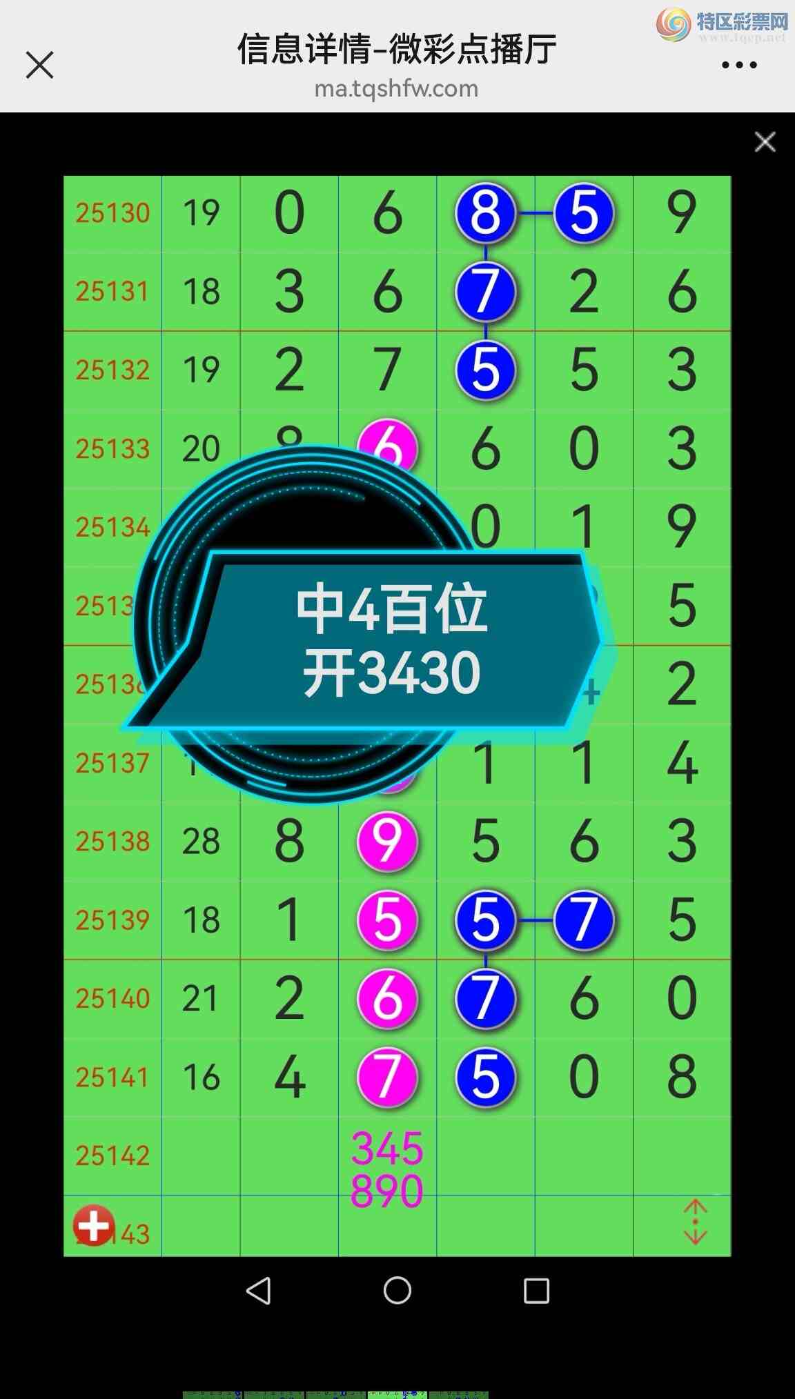 [������] 25143�ڣ���ϲ���Ӽ�������X43X �����У���ͼ��711 / ����:�������� / ����ID:1065766