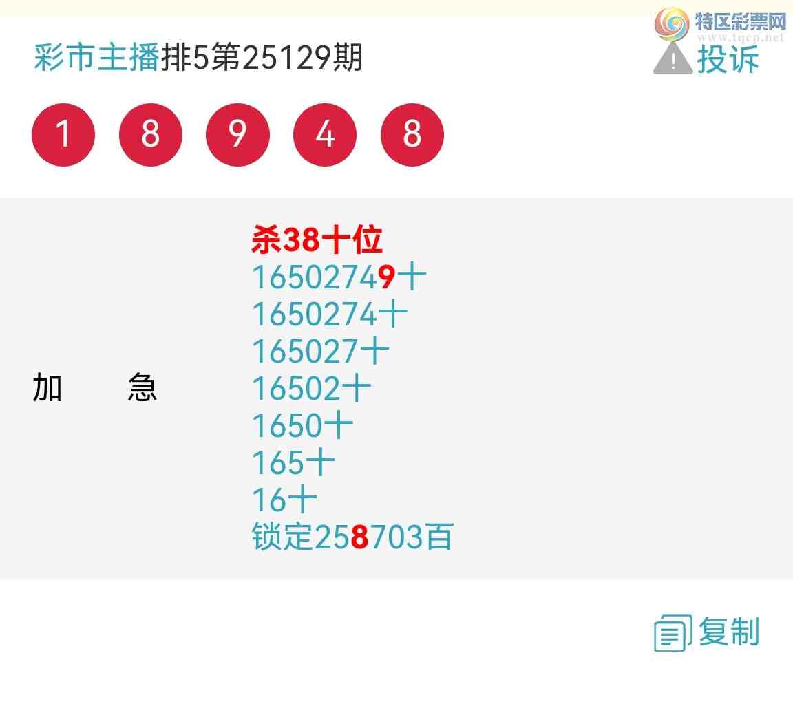 [������] 25143�ڣ���ϲ���Ӽ�������X43X �����У���ͼ��429 / ����:�������� / ����ID:1065766