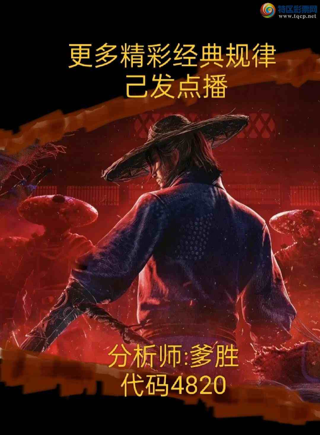 [������] 25143��:��ʤ��Ʒ��ͼ�桿159 / ����:��ʤ[��Ĵ30024 / ����ID:1065714