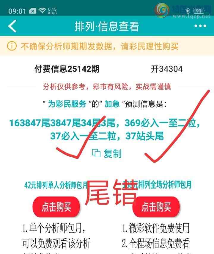 [������] 25143�ڣ�37վͷβ��614 / ����:1787635369�� / ����ID:1065938