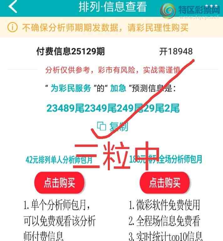 [������] 25143�ڣ�37վͷβ��173 / ����:1787635369�� / ����ID:1065938