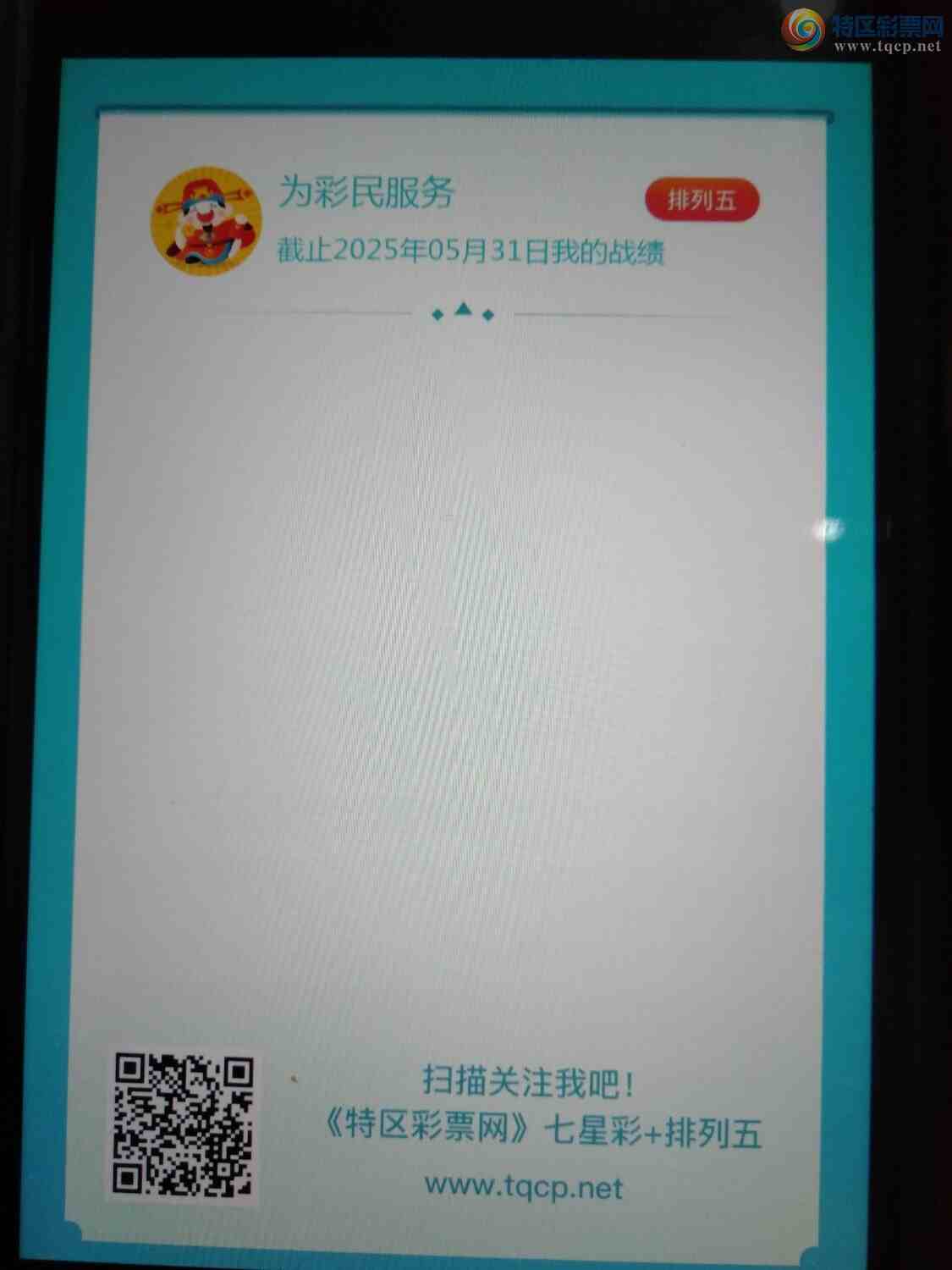 [������] 25143�ڣ�37վͷβ��872 / ����:1787635369�� / ����ID:1065938