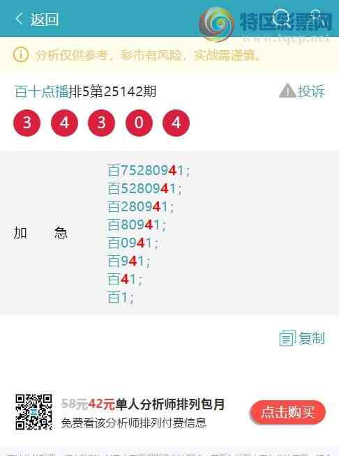 [������] 25143��:��.��.�У�2�����У�4����,3����,5����,4����,1����,4���С�ͼ��]157 / ����:��ʮ�㲥 / ����ID:1065941