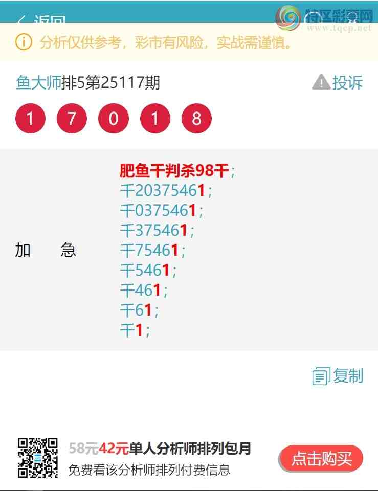 [������] 25143�ڣ�����.ͷ.�����У�3������,4����,5����,4����,1����,2���С�ͼ�桿326 / ����:���ʦ / ����ID:1065988