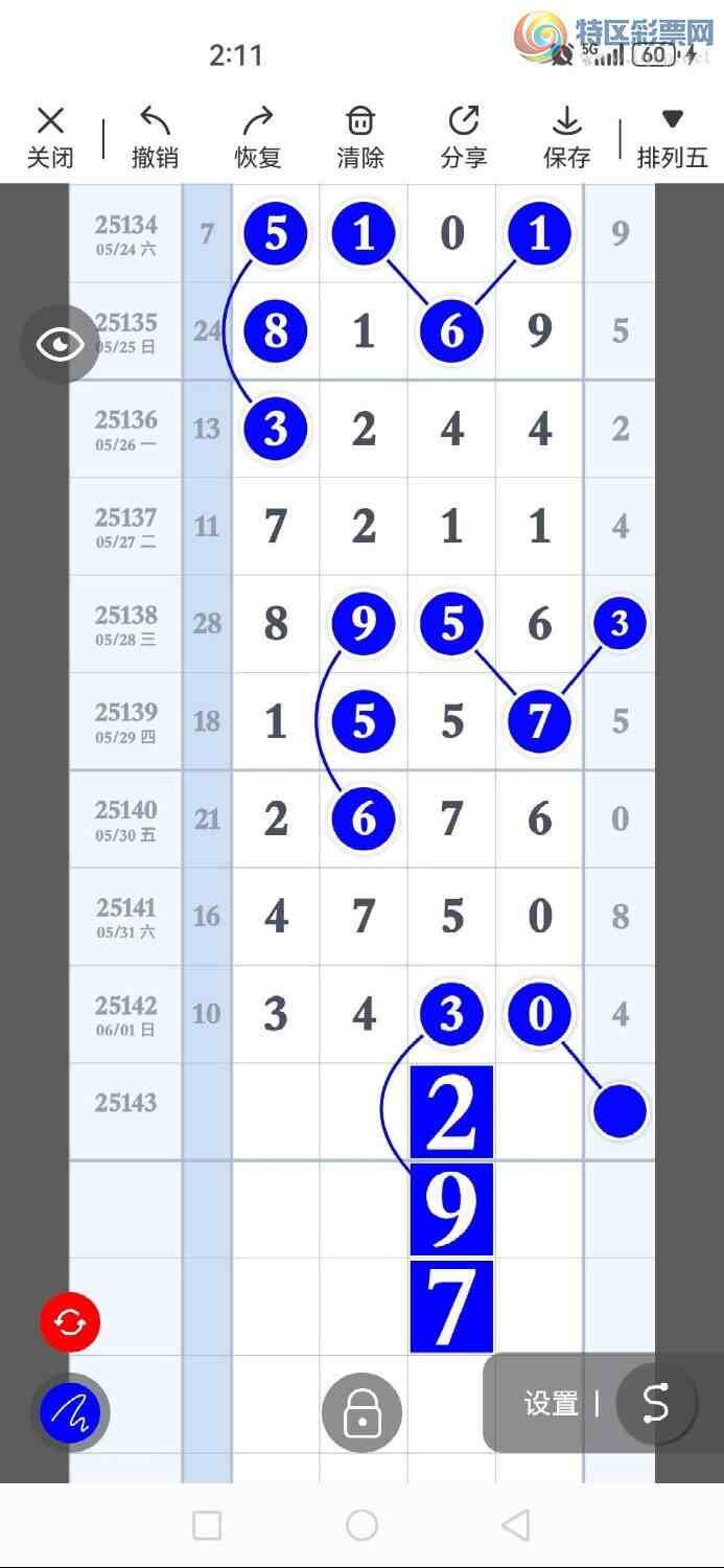 [] 25143ڣͷͷ11518ˢ¼¼ͼ桿313 / :ͷβɽ / ID:1065736