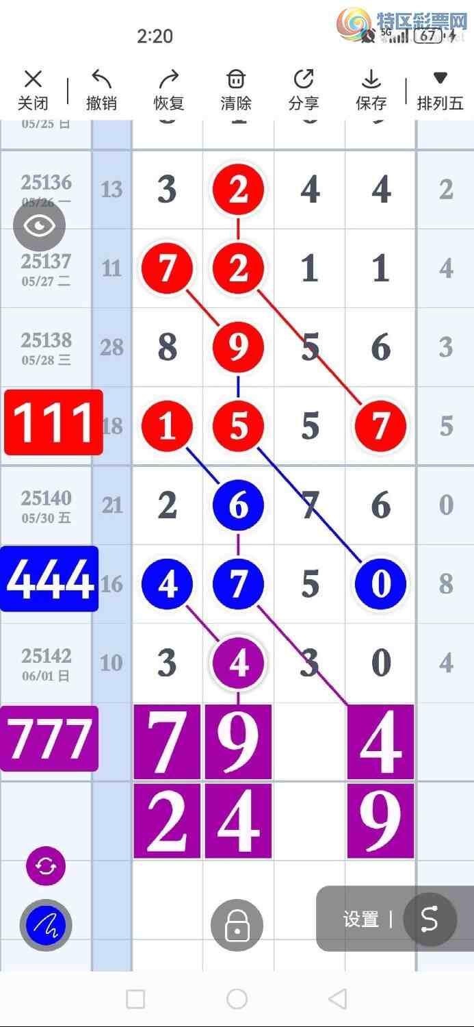 [] 25143ڣͷͷ11518ˢ¼¼ͼ桿587 / :ͷβɽ / ID:1065736