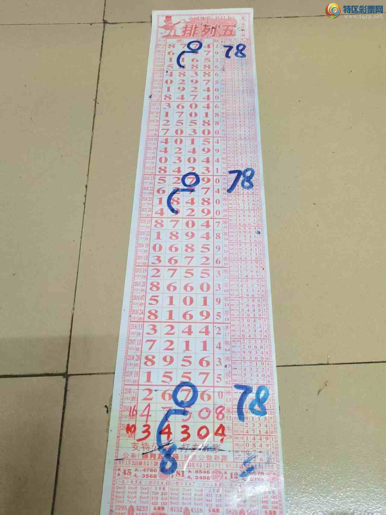 [] 25143ڣɽɸôҲοͼ桿229 / :ɽ / ID:1066120