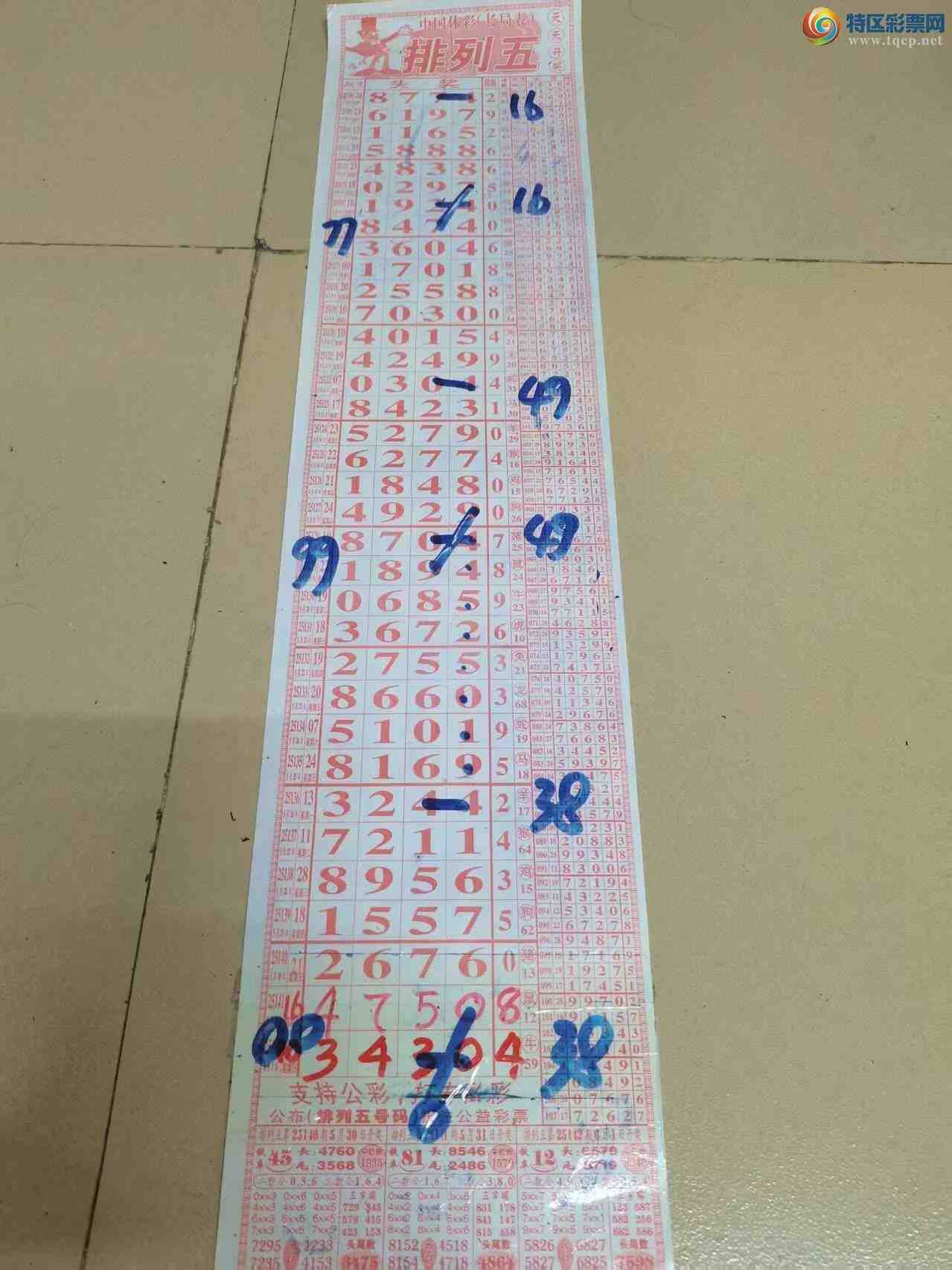 [] 25143ڣɽɸôҲοͼ桿894 / :ɽ / ID:1066120