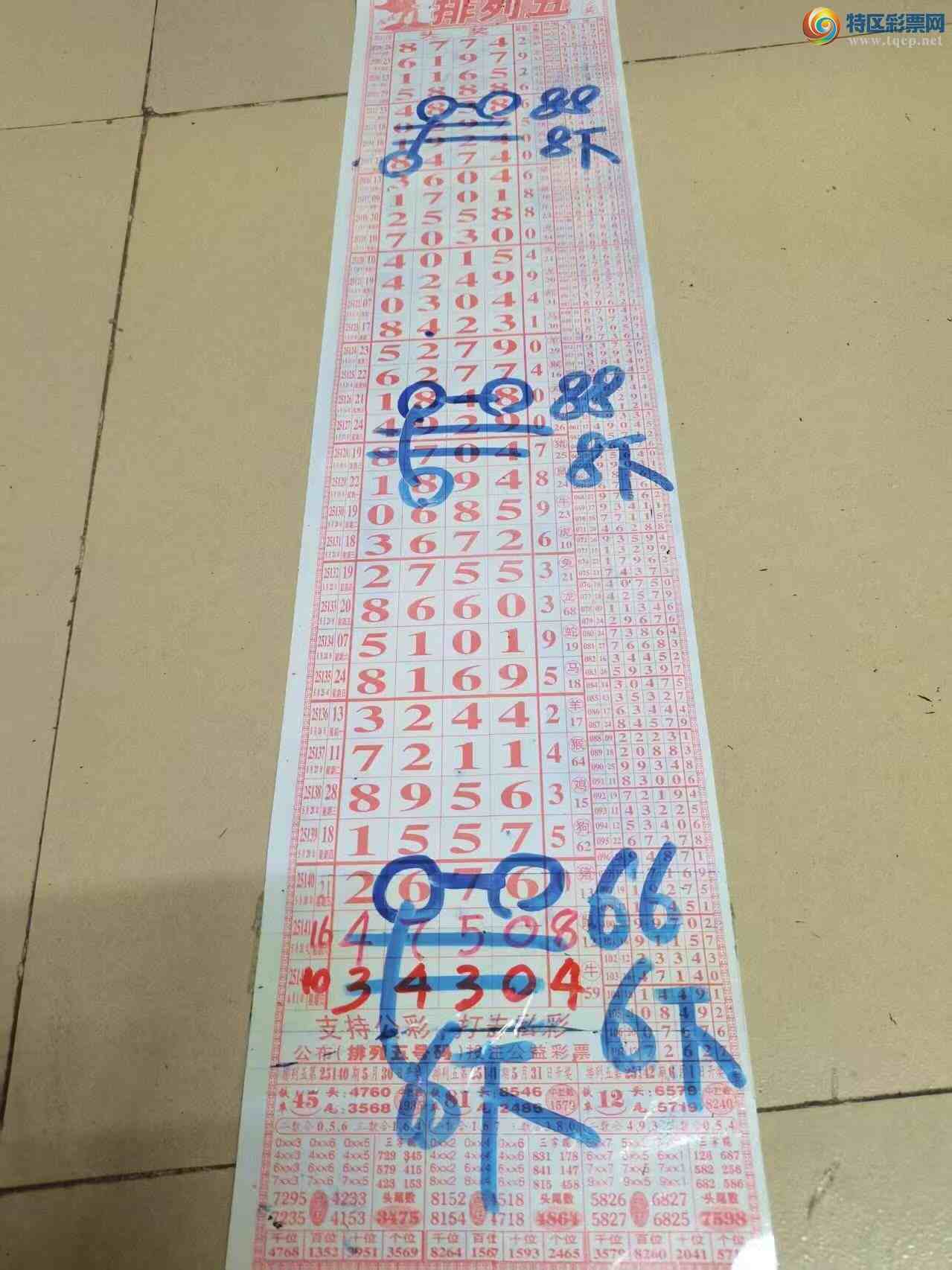 [] 25143ڣɽɸôҲοͼ桿782 / :ɽ / ID:1066120