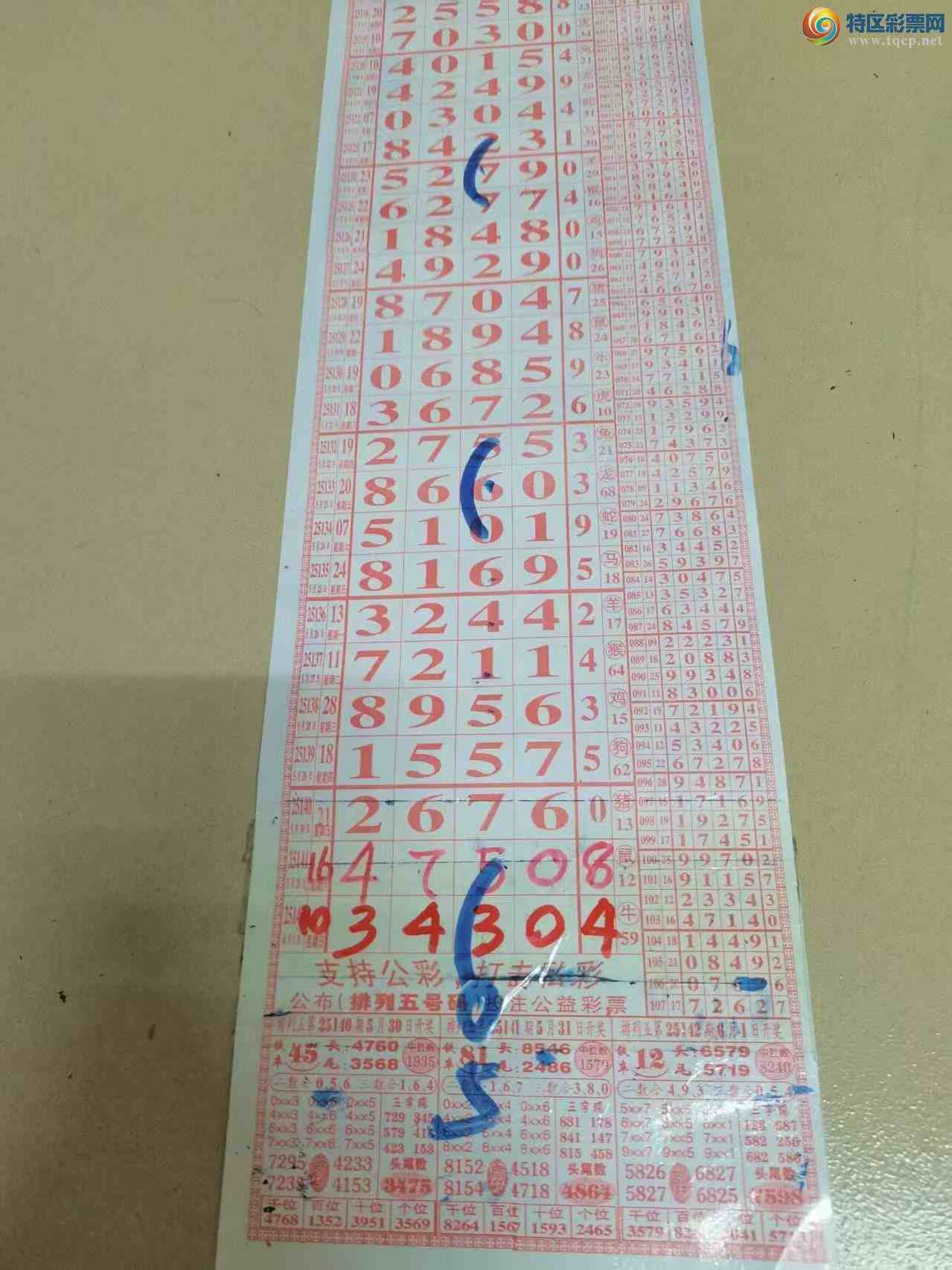 [] 25143ڣɽɸôҲοͼ桿386 / :ɽ / ID:1066120